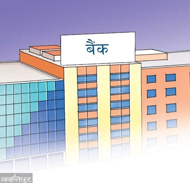 विकेन्द्रित भएन वित्तीय सेवा