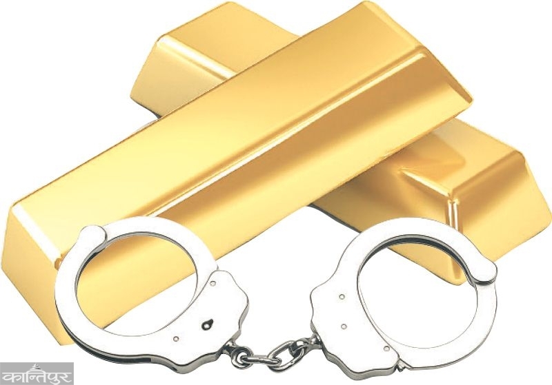 सुन प्रकरण: उम्किएकाहरू नै फेरि तस्करीमा