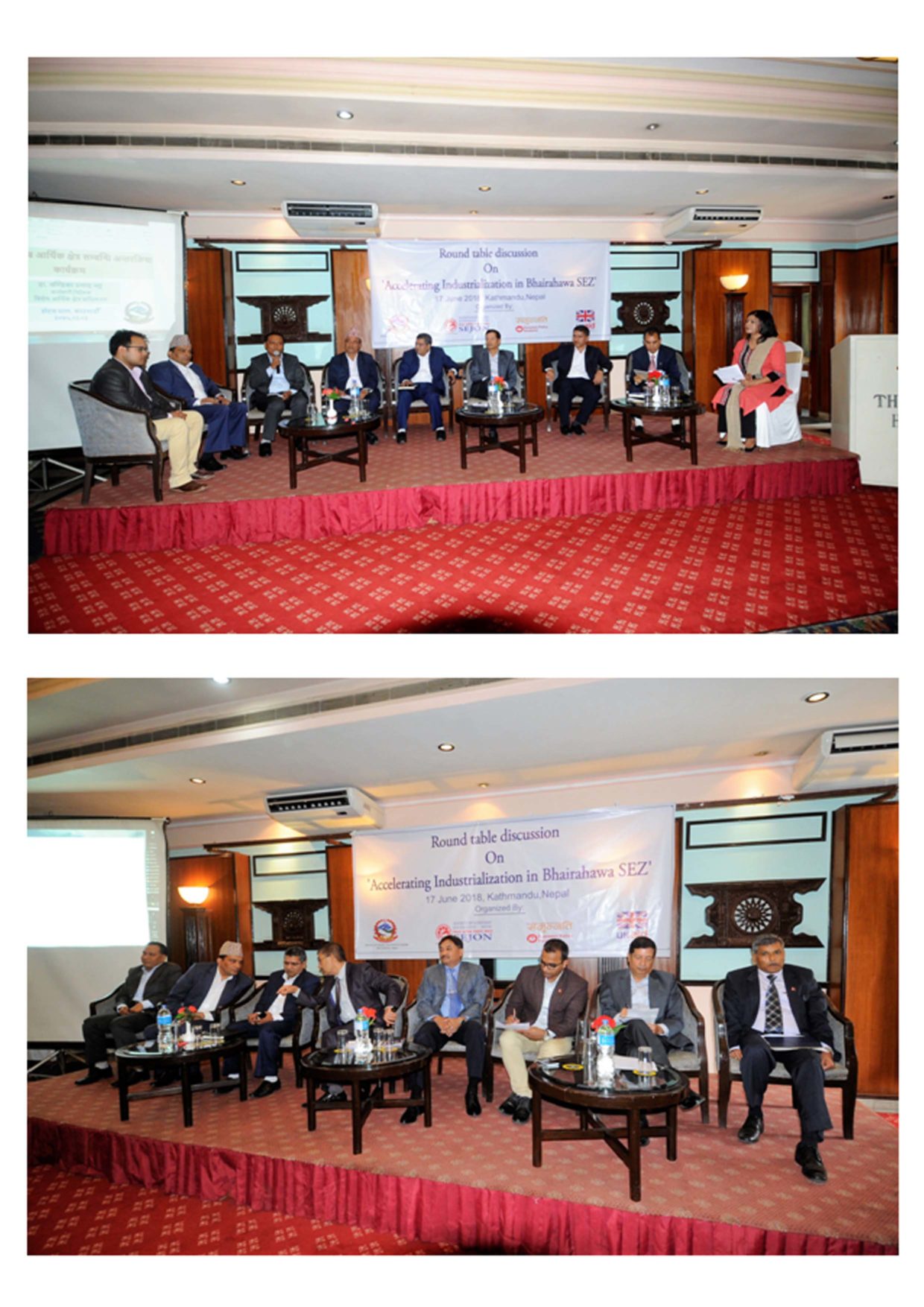 विशेष औद्योगिक क्षेत्र भैरहवाको भविष्य