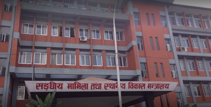 मन्त्रालय मातहतमा अब ५४ विभाग मात्र हुने