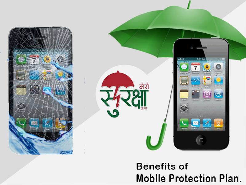 मोबाईल टुटफुट भएमा वा हराएमा मेरो सुरक्षाले दिन्छ नयाँ मोबाइल