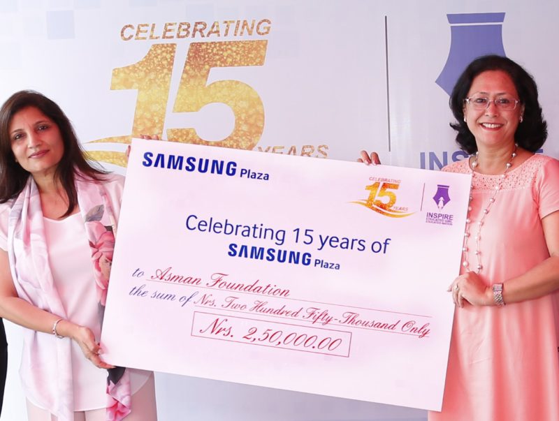 सामसुङ प्लाजाले मनायो १५ औं एनिर्भसरी