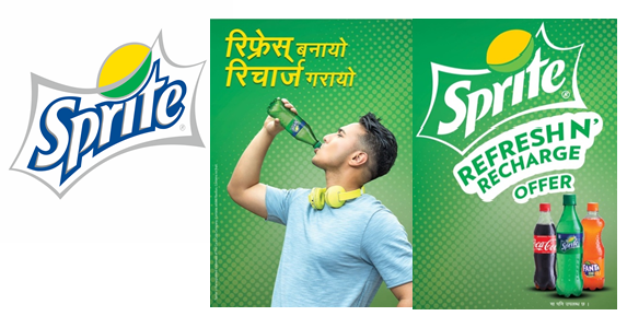 स्प्राइट रिफ्रेस बनायो, रिचार्ज गरायो अफर