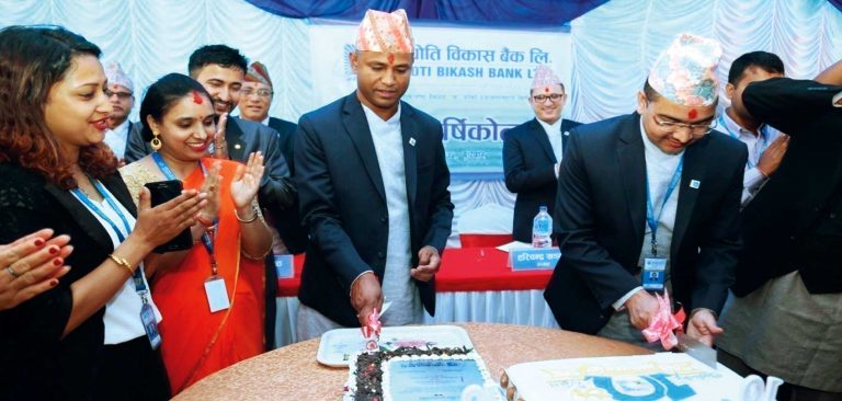 ज्योति विकास बैंक ११औँ वर्षमा प्रवेश