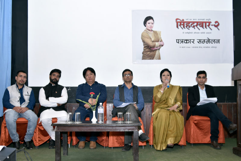 टेलिश्रृंखला ‘सिंहदरवार-२’ को प्रसारण साउन १२ गते शनिबारदेखि