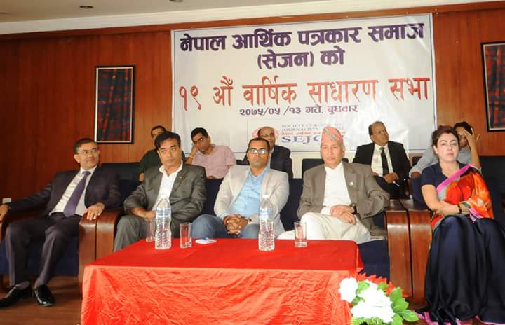 निजी क्षेत्रमैत्री  व्यवसायको पक्षमा सरकार : अर्थमन्त्री