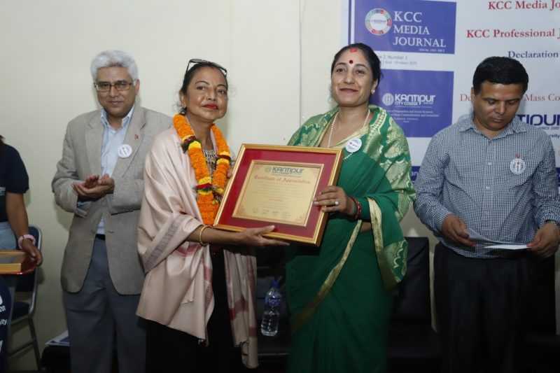 केसीसी व्यावसायिक पत्रकारिता पुरस्कार मोहन मैनाली र माया पकुवाललाई