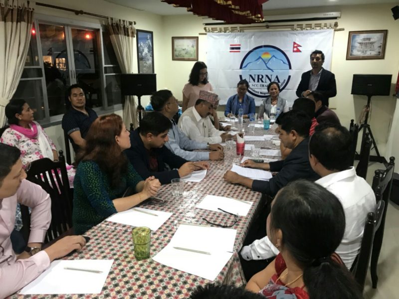 संसदमा प्रस्तुत नागरिकता विधेयकमा सुधार गर्न एनआरएनए थाइल्याण्डको माग