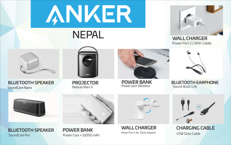 बिश्व प्रसिद्ध ब्रान्ड एंकर अब नेपालमा