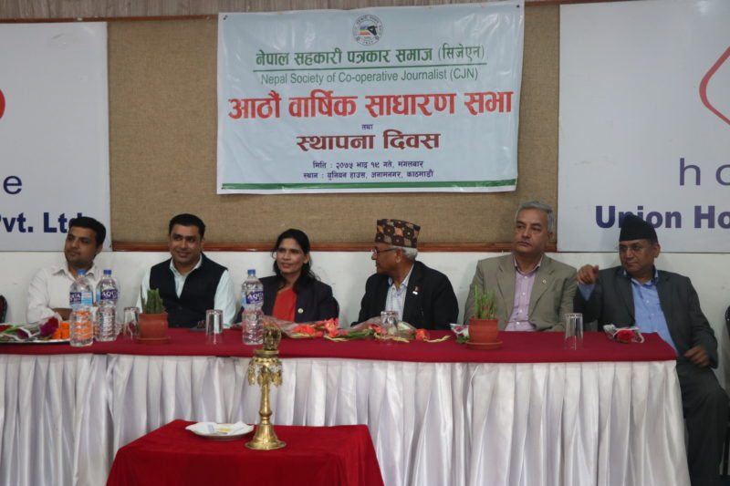 पाँच वर्षमा सहकारीको योगदान दोब्बर : मन्त्री अर्याल