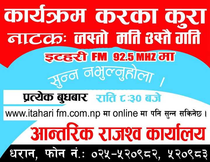 पत्रकारको गुमेको रोजगारी पुनस्थापित गर्न रोजगार बैंकको स्थापना गर्न, देशभरका पत्रकारका लागि कोरोना वीमाको प्रबन्ध गर्न ,नेपाल प्रेस युनियनको माग