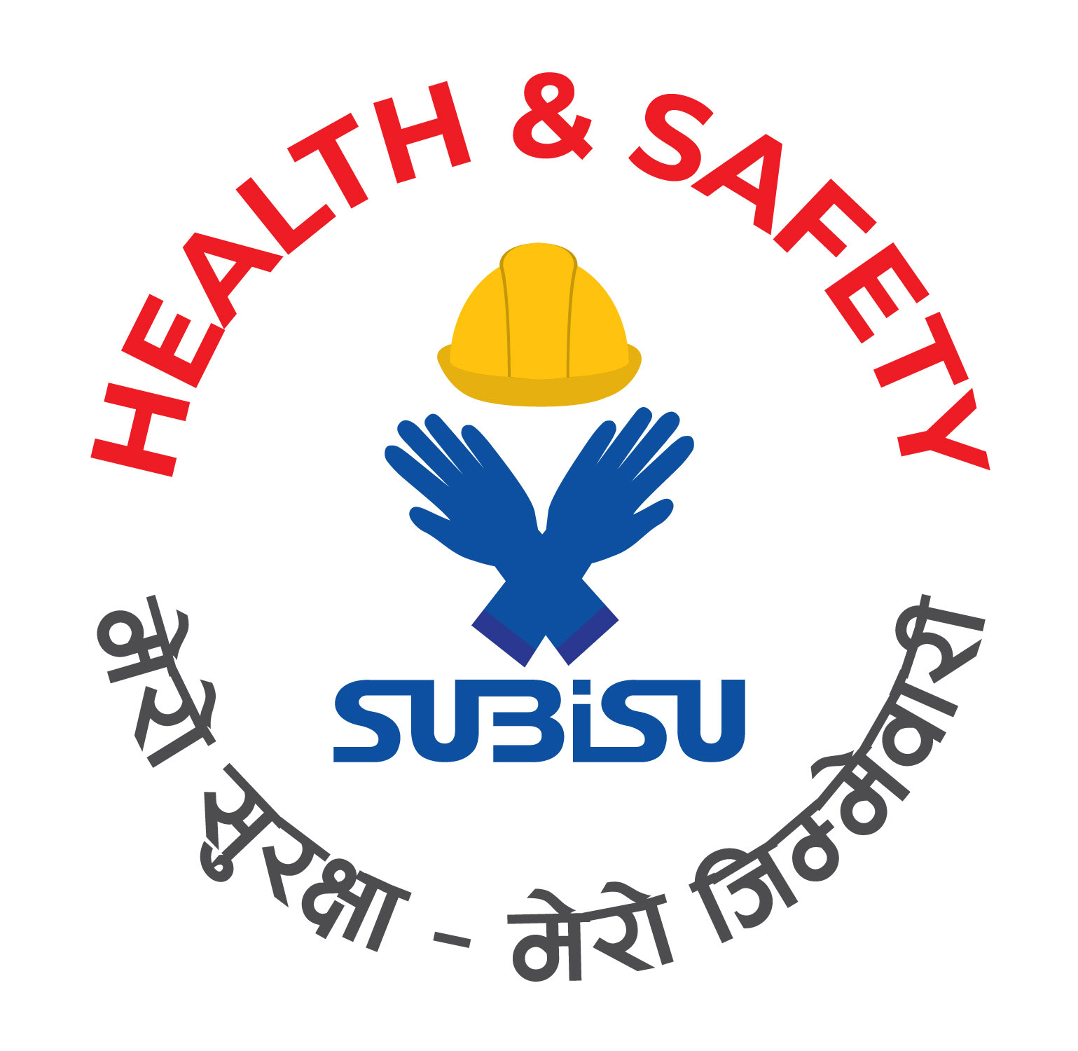 लकडाउन गर्ने सरकारको तयारी