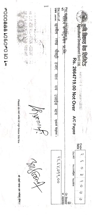 माल खाने रोडका हाकिमलाई अख्तियारले केही गरेन