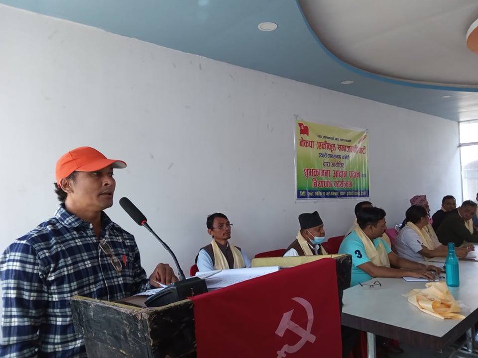 प्रतिगमनको मतियार भन्दै इटहरीमा एमाले पार्टीलाई बहिस्कार