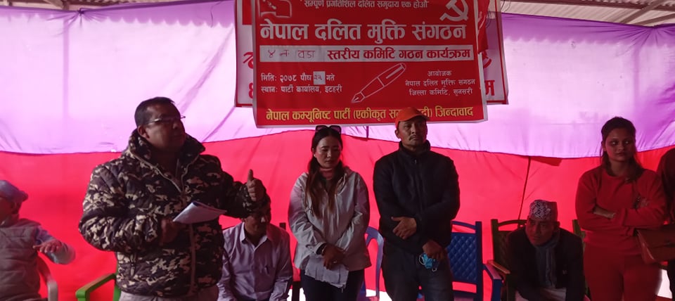 इटहरीमा मुक्ति आन्दोलन बिस्तार हुंदैः यूवा संघ नेपाल पनि जाग्यो