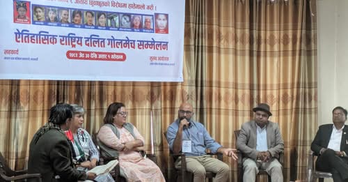 जातीय मुक्तिको लागि गोलमेच सम्मेलनमा जुटे दलित अभियान्ताहरु